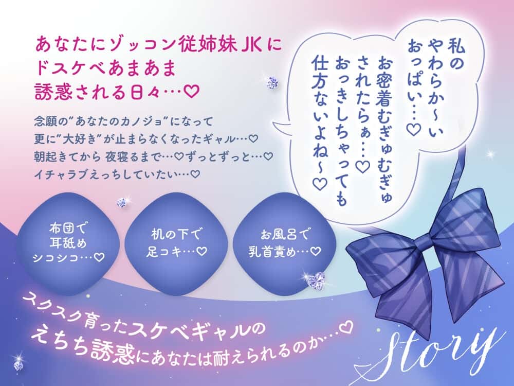 【40%OFF】【❤️あまあまLOVEガチ盛り】❤️押しかけ同棲ギャル❤️ ダーリンに夢中なJKりおちゃんのドスケベ誘惑連発帰省ウィーク❤️【GALのラブラブちゅっちゅしか勝たん❤️】のサンプル画像4