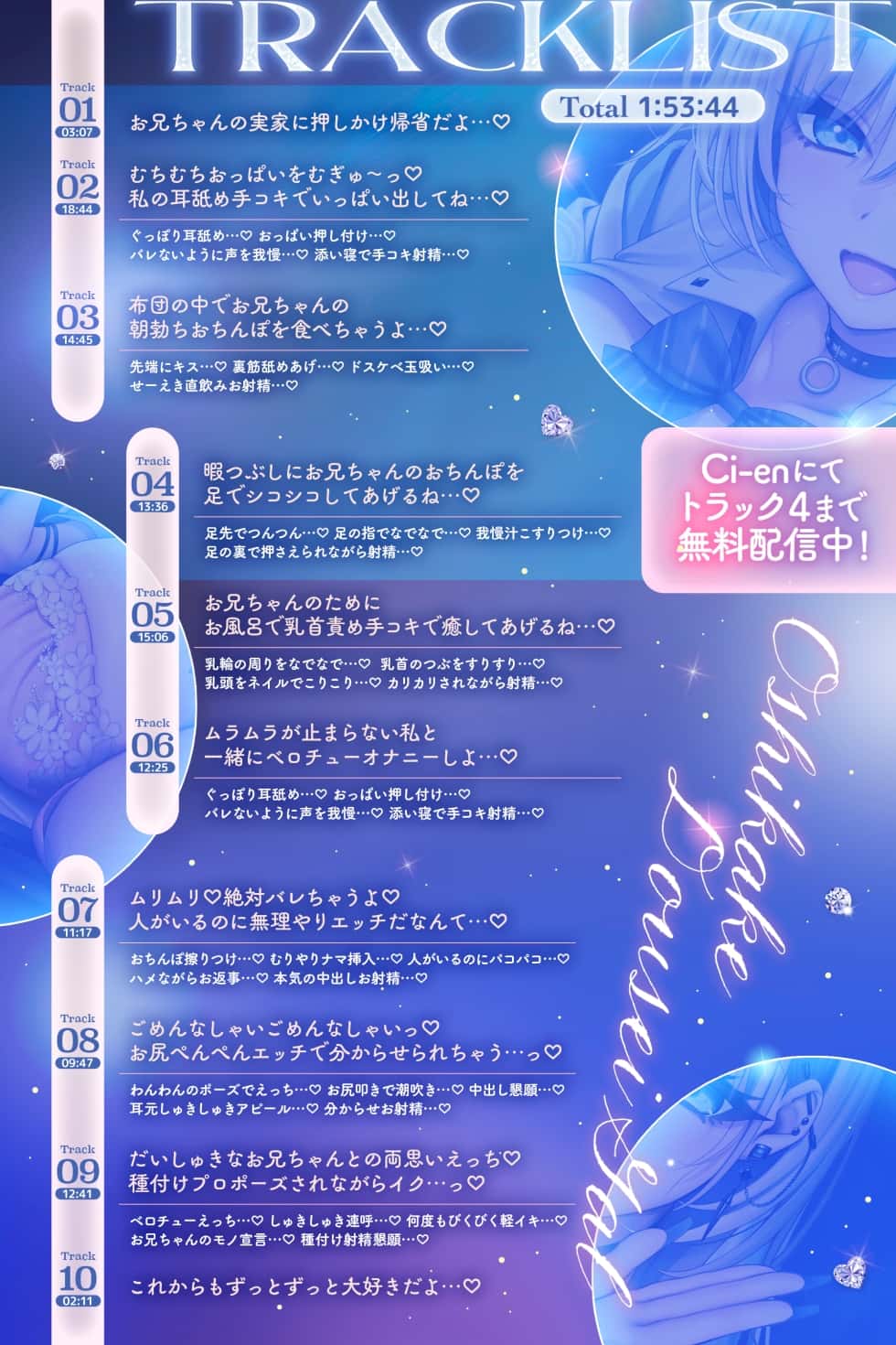 【40%OFF】【❤️あまあまLOVEガチ盛り】❤️押しかけ同棲ギャル❤️ ダーリンに夢中なJKりおちゃんのドスケベ誘惑連発帰省ウィーク❤️【GALのラブラブちゅっちゅしか勝たん❤️】のサンプル画像5