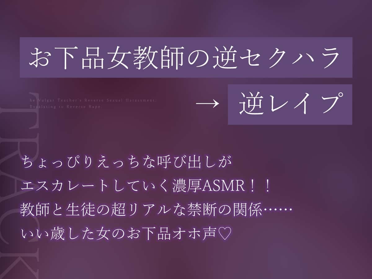✅【背徳搾精】✅女教師×妊娠希望 ～教え子の子どもを孕みたくて自分勝手に○す生ハメ逆レ○プ～のサンプル画像6