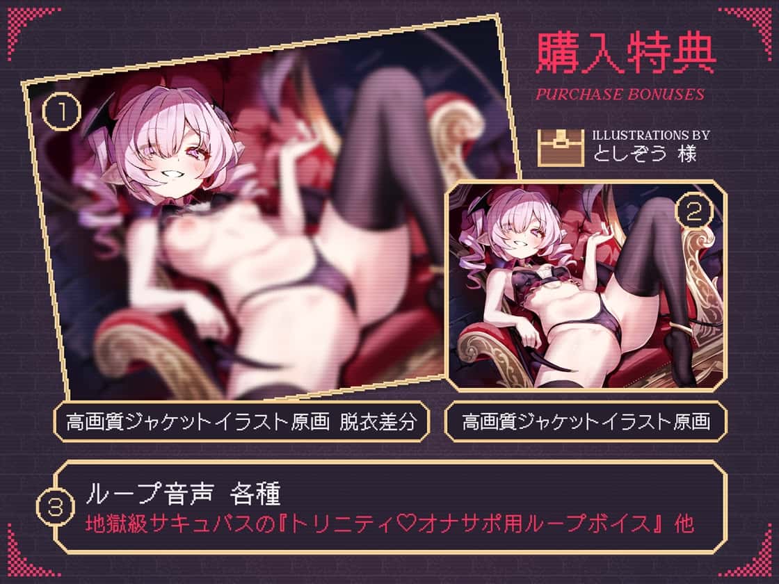 【地獄級♡】職業選択式オナサポダンジョン～次々と迫りくる射精誘惑に耐えながら最深部を目指す音声～ [オトヨメ]のサンプル画像6