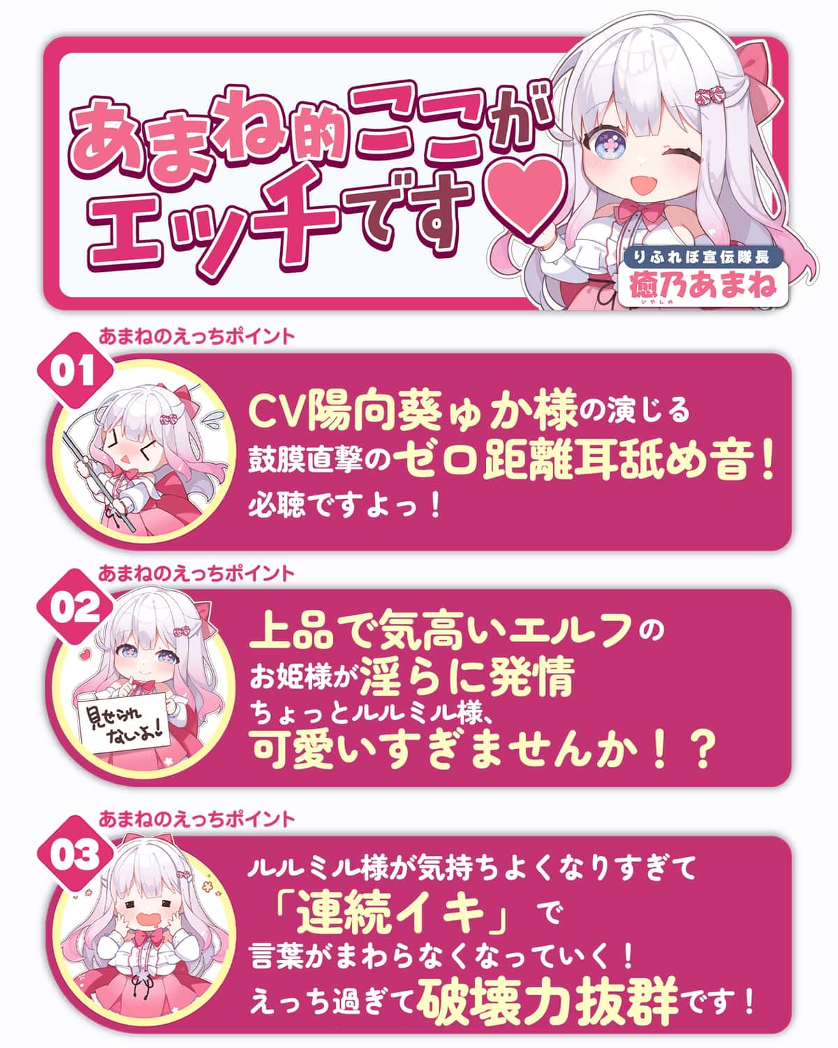 ✅【7種の極舐め】✅ひたすら耳舐めエルフ姫～ねっとり・トントン・耳奥ディープ・耳フェラ・ウィスパー・高速・両耳同時・最後は生ハメ♪～《!3大早期購入特典付!》 [スタジオりふれぼ]のサンプル画像4