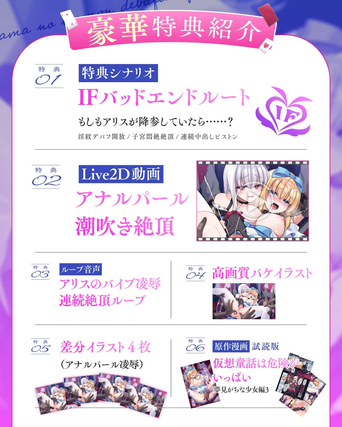 【仮想童話ASMR】 女王様の淫紋デバフ凌○ 【美少女悶絶×アナル強○連続アクメ】 [ぐらまらす工房]のサンプル画像2