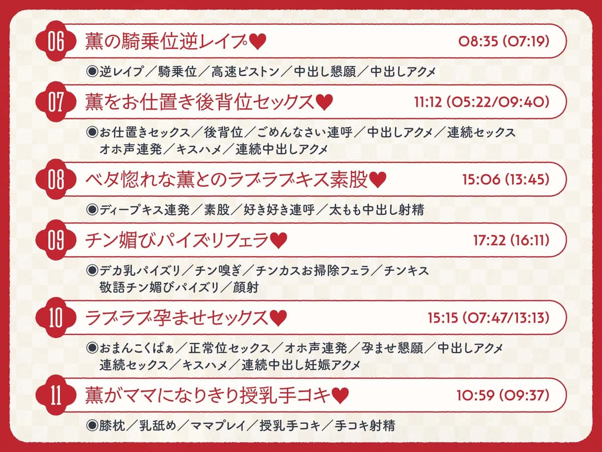 ご主人すきすきサムライメイドがチンカス汚ちんぽにラブ媚びご奉仕してくれるお話♡【KU100】 [ホロクサミドリ]のサンプル画像5
