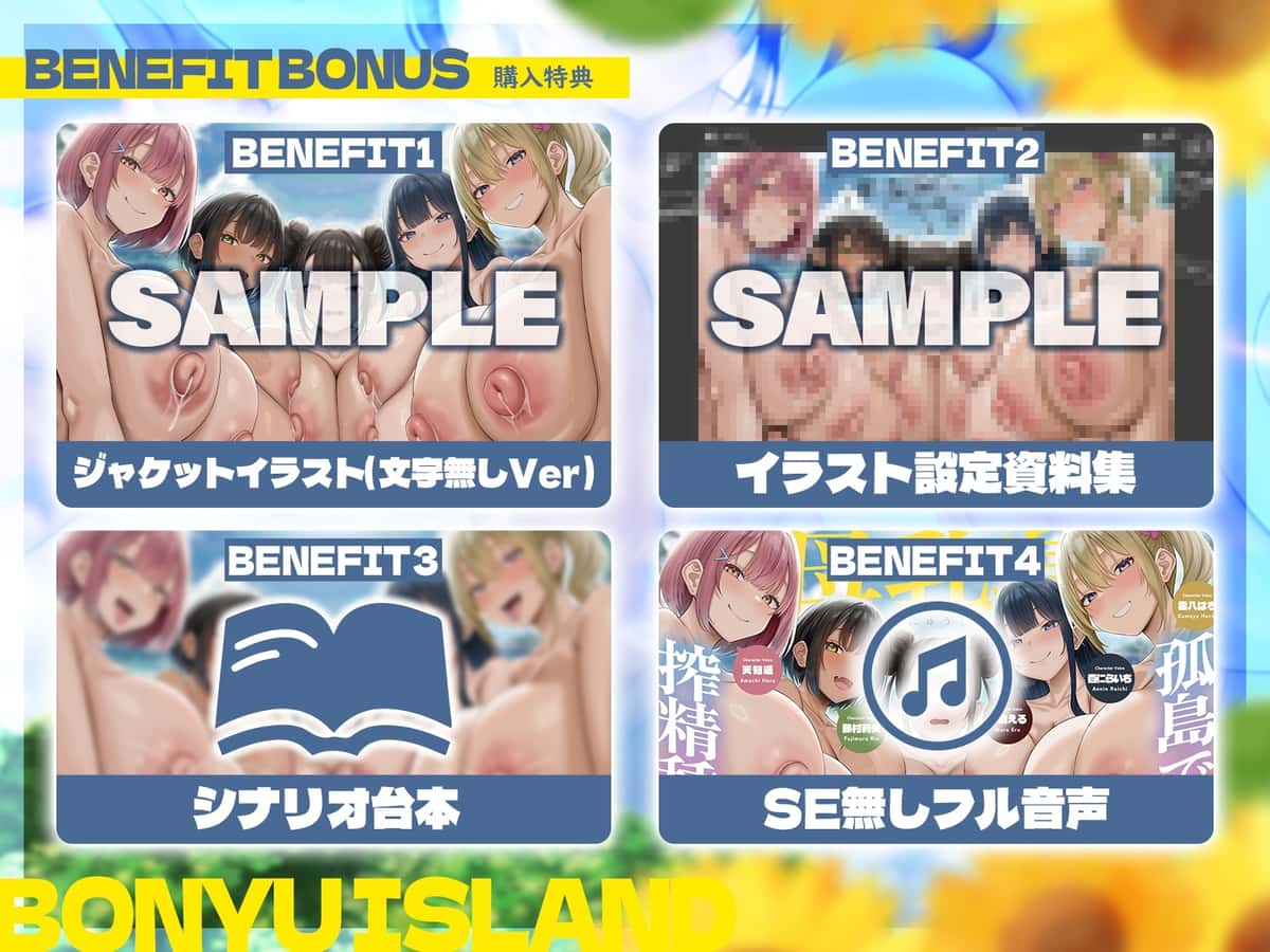 【40%OFF】【早期特典】【5時間x5人ハーレム】母乳島～孤島で漂流。毎日搾精種付けセックス～のサンプル画像3