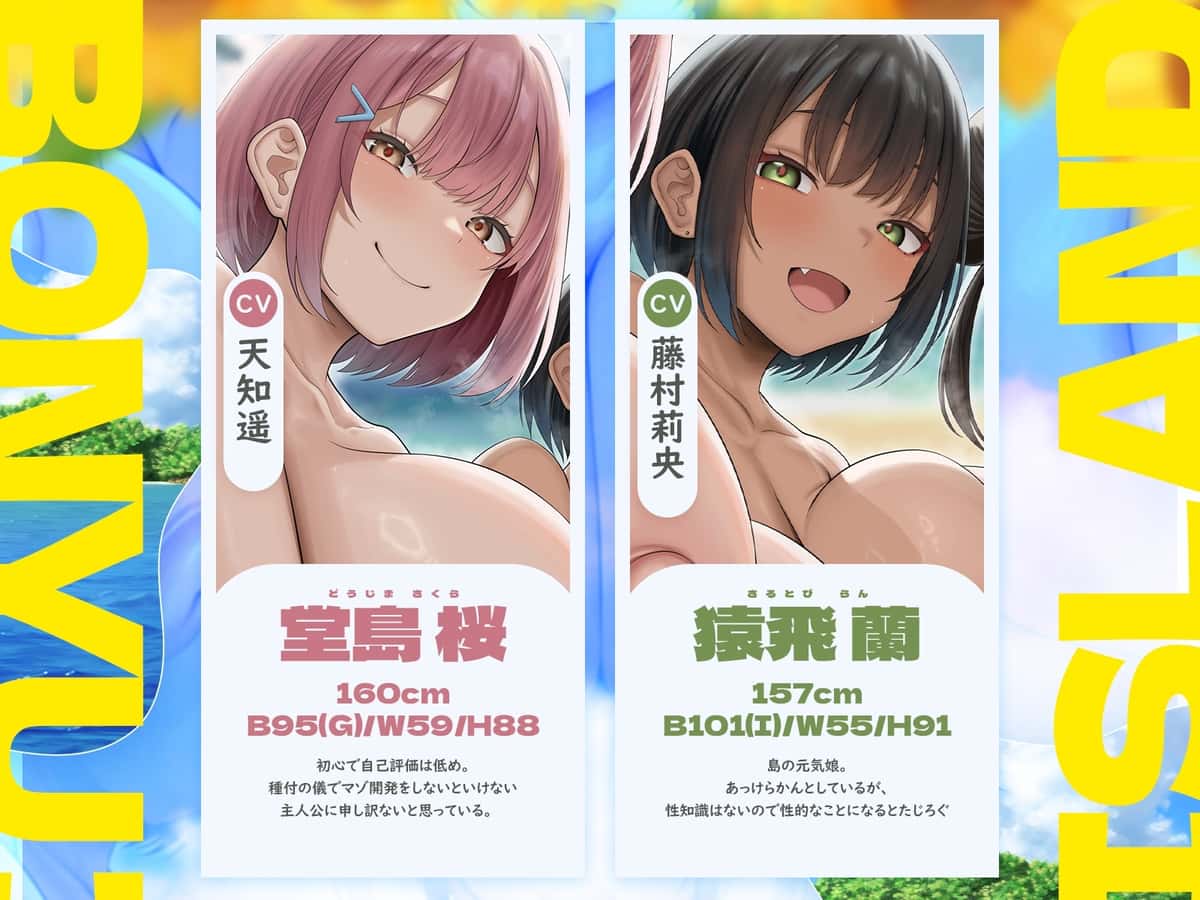 【40%OFF】【早期特典】【5時間x5人ハーレム】母乳島～孤島で漂流。毎日搾精種付けセックス～のサンプル画像4