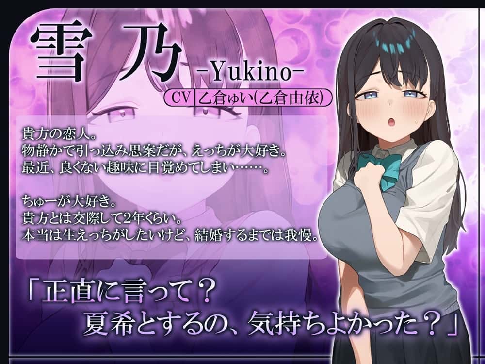 【30%OFF】逆寝取らせ！彼女に頼まれて彼女の親友とえっちする音声のサンプル画像2