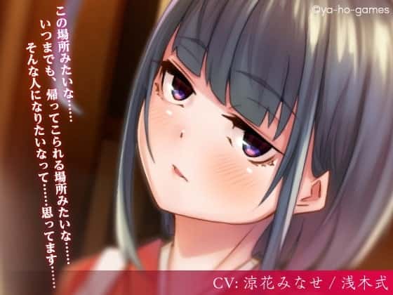 ダウナー系仲居のゆまちゃんに温泉旅行中に色エロされちゃうバイノーラルwith わかな&わかば【KU100】のサムネイル