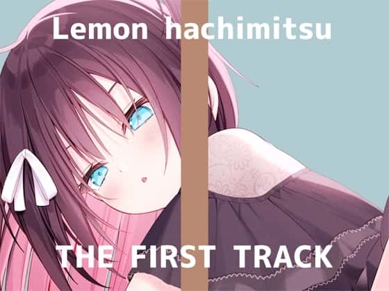 ✨オナニー実演✨THE FIRST TRACK✨蜂蜜檸檬✨のサムネイル